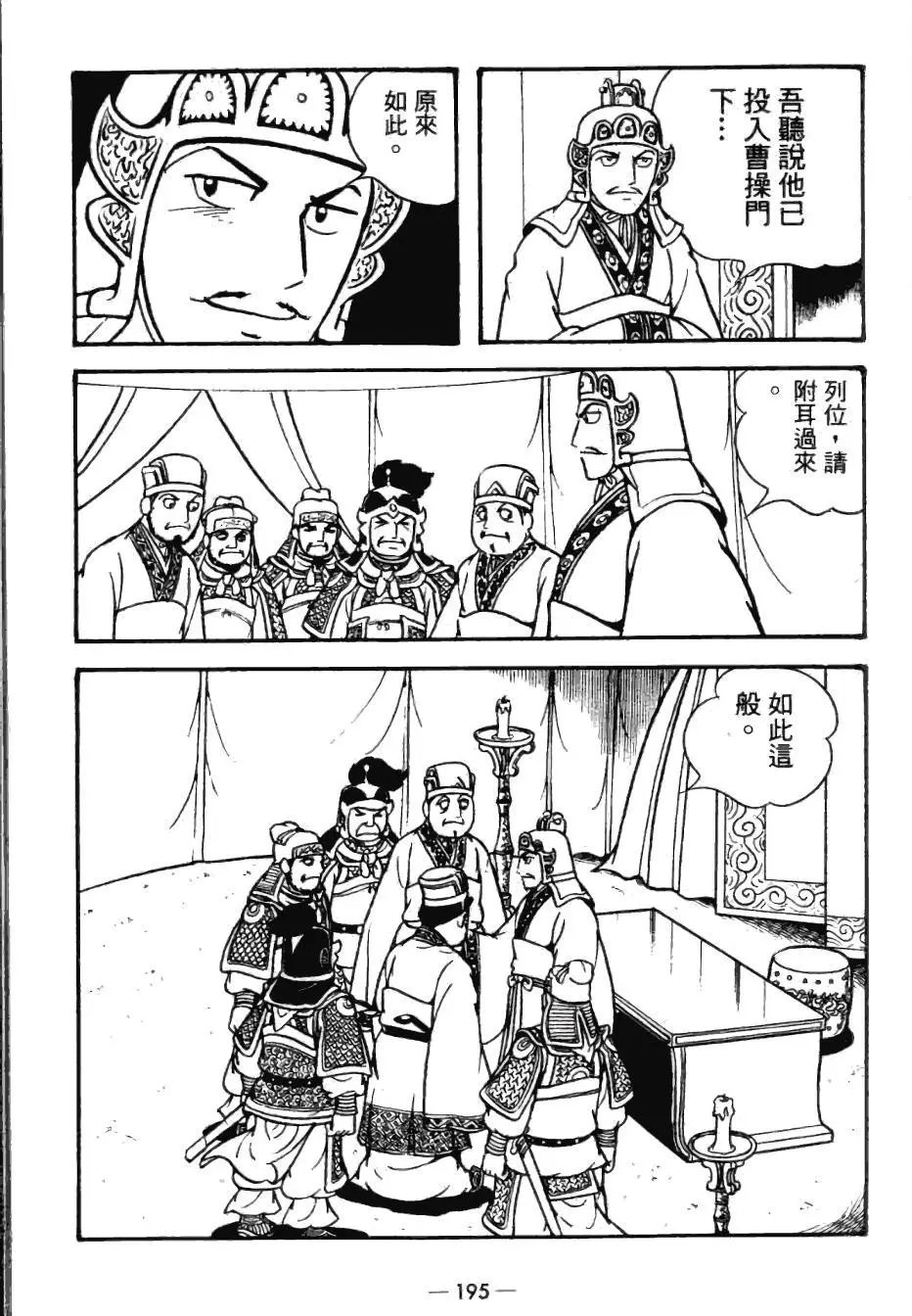 第24卷