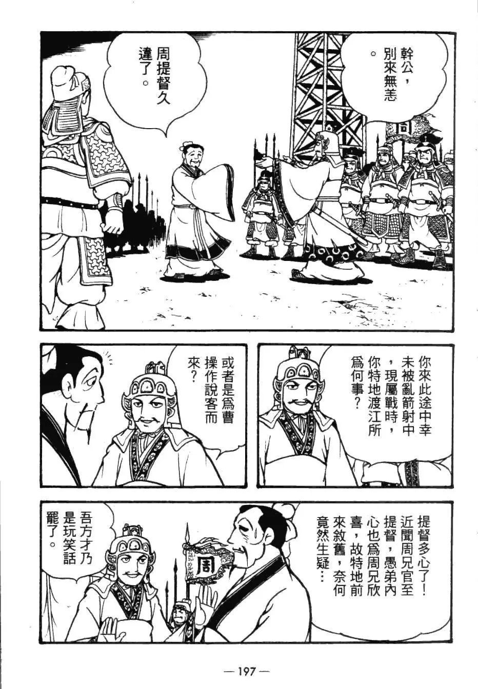 第24卷