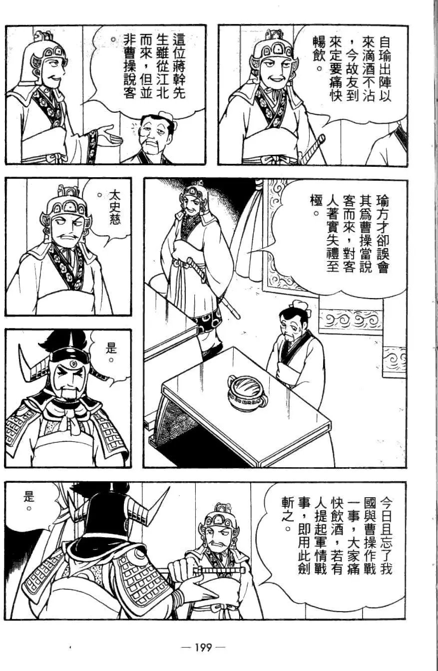 第24卷