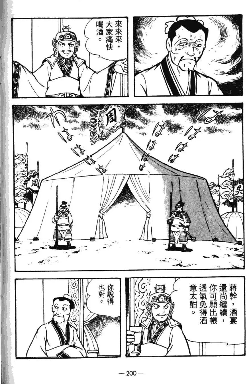 第24卷