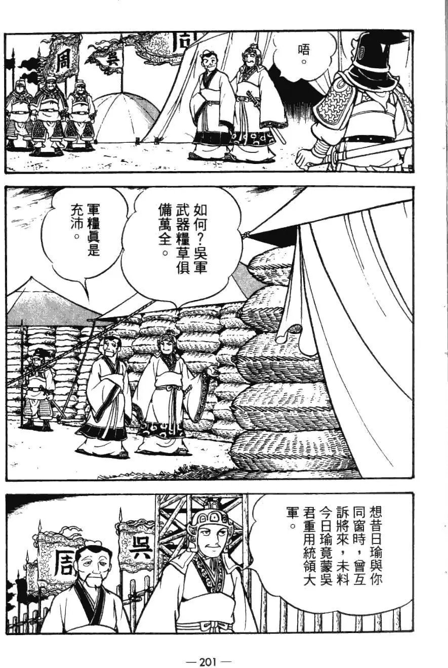 第24卷