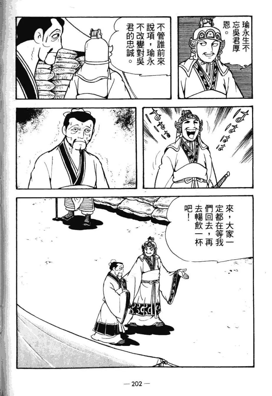 第24卷