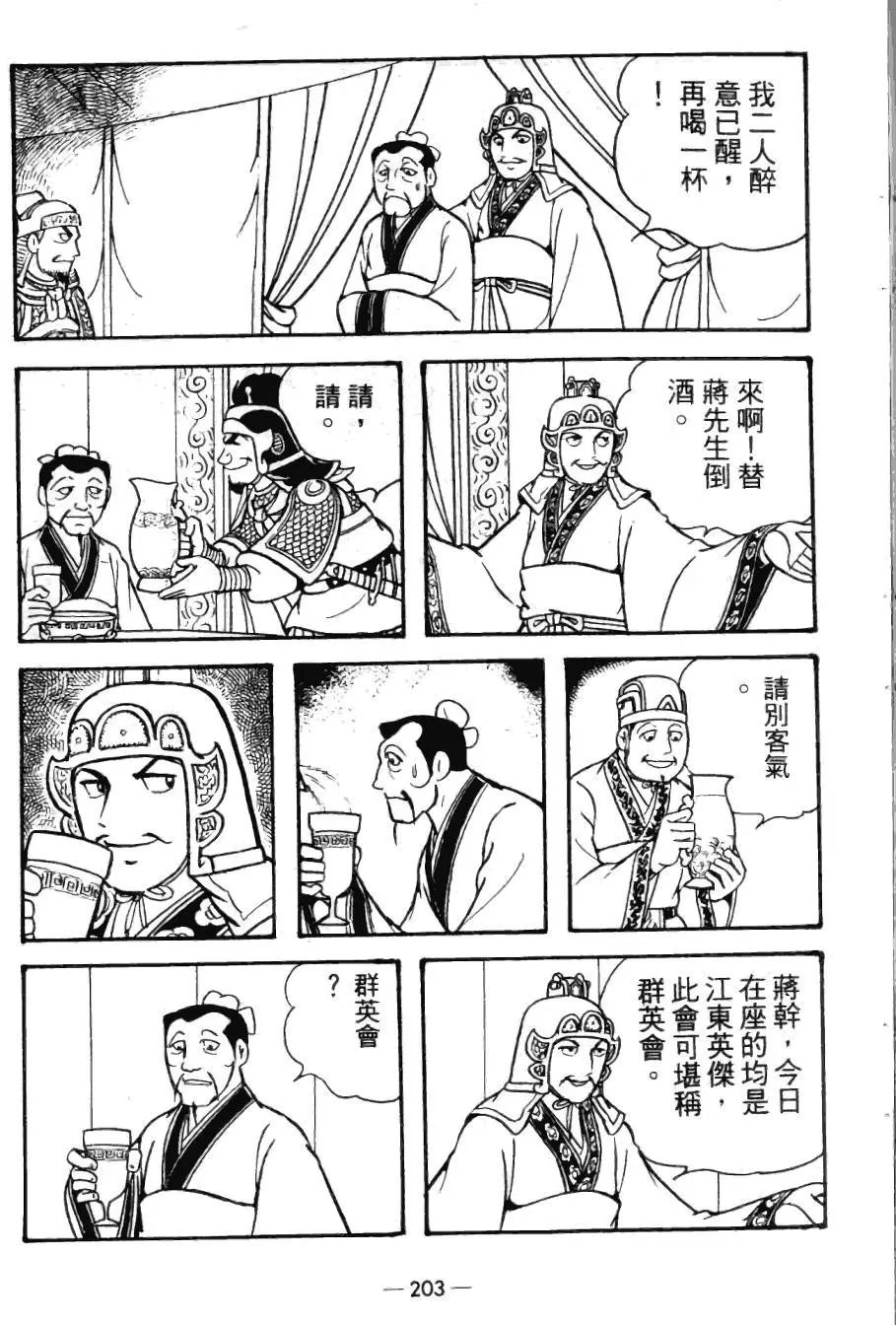 第24卷