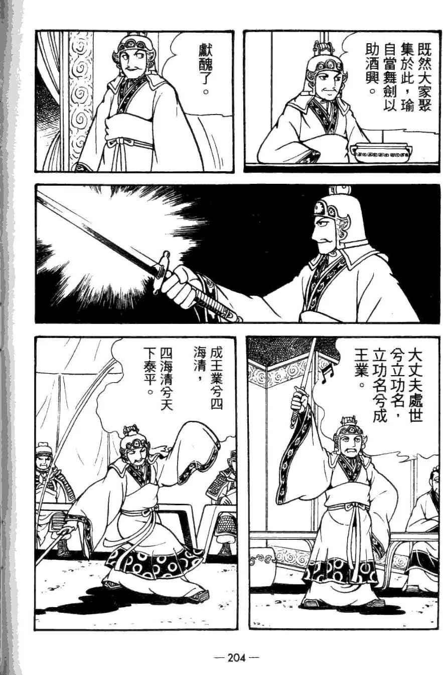 第24卷