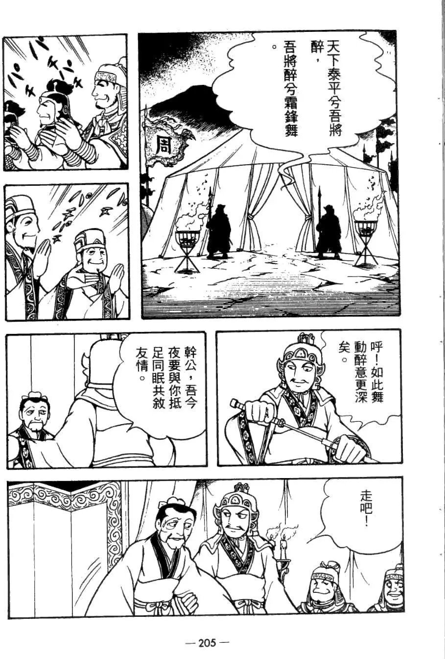 第24卷