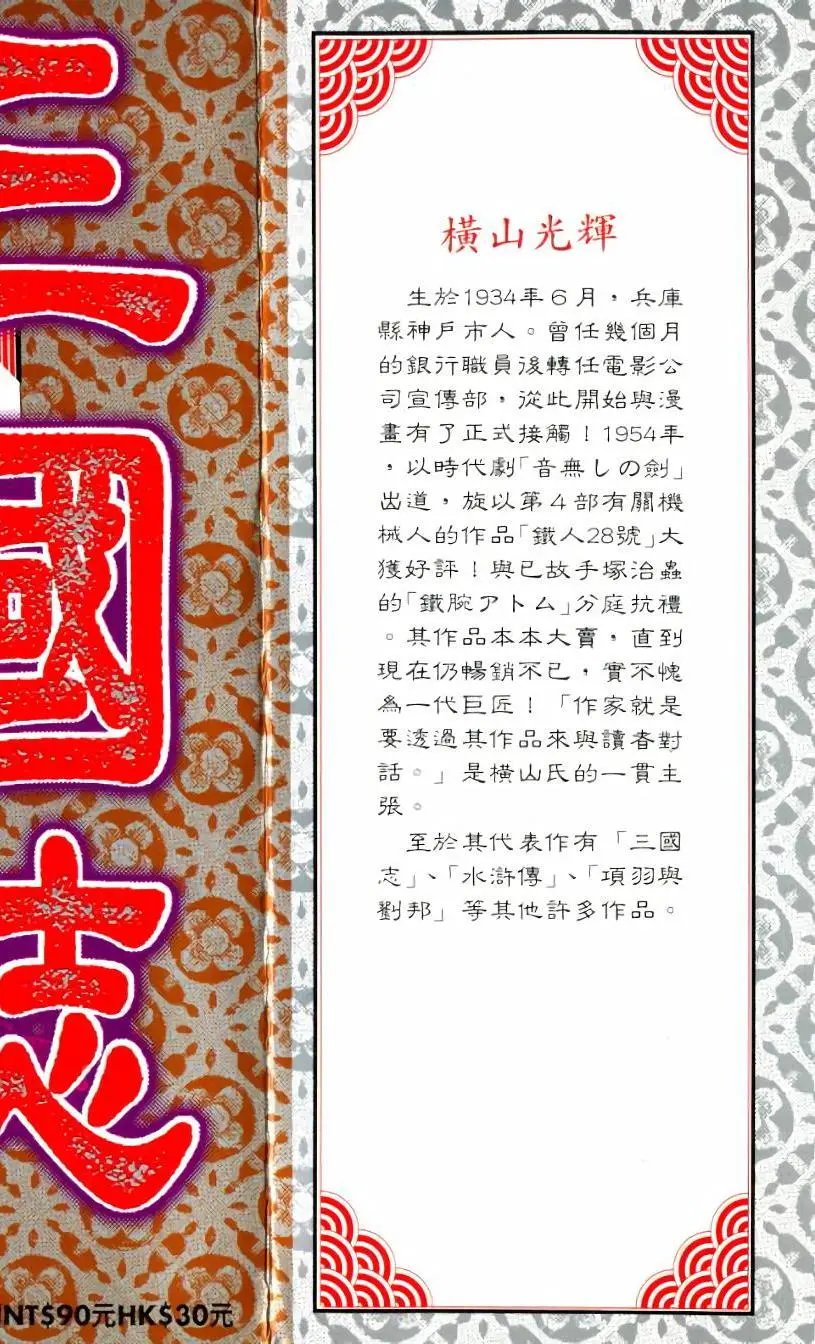 第24卷