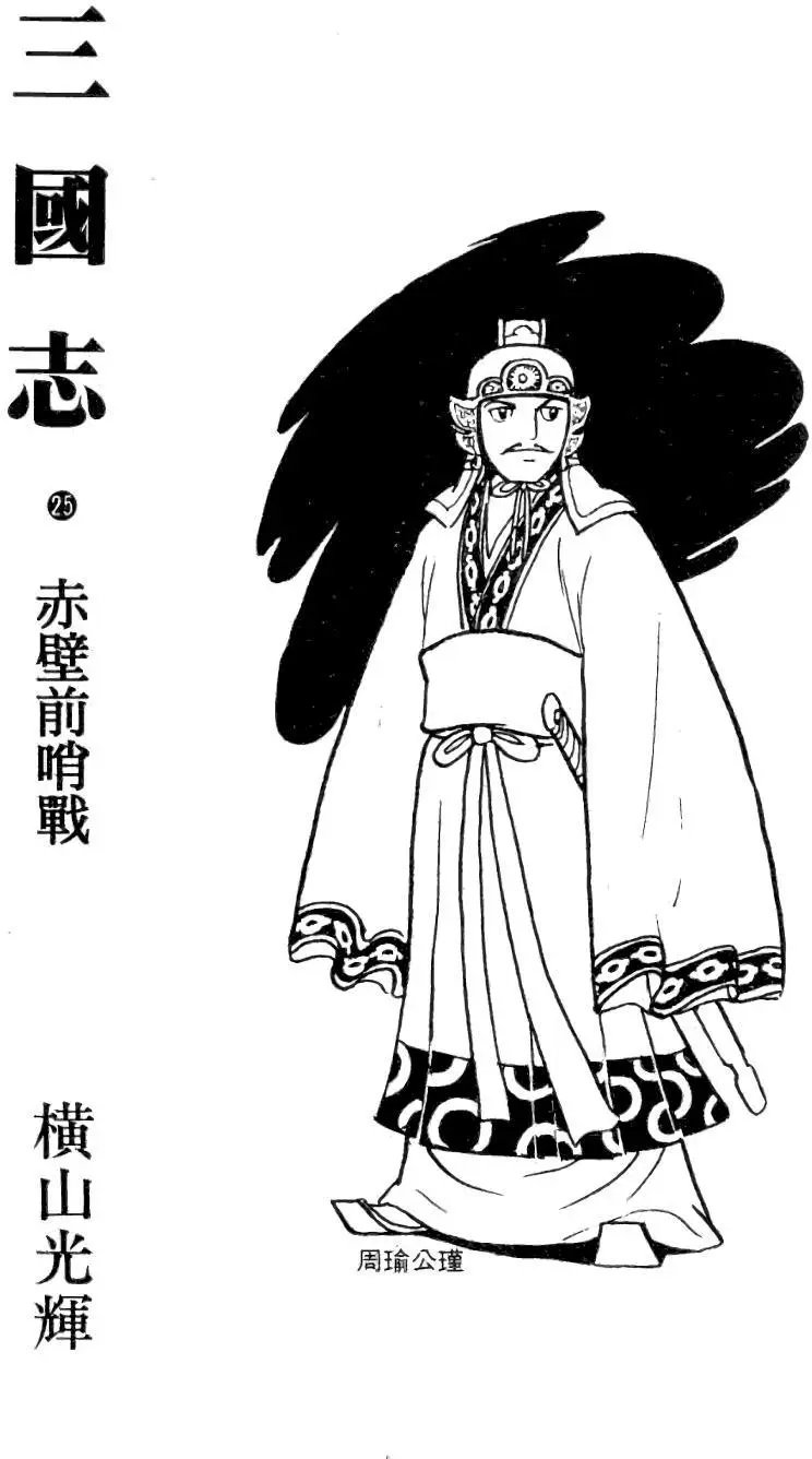 第25卷