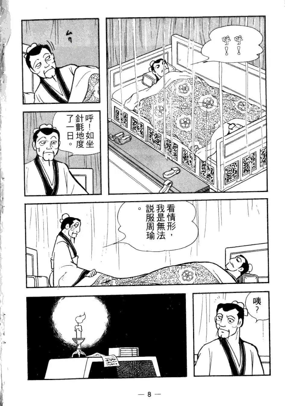 第25卷
