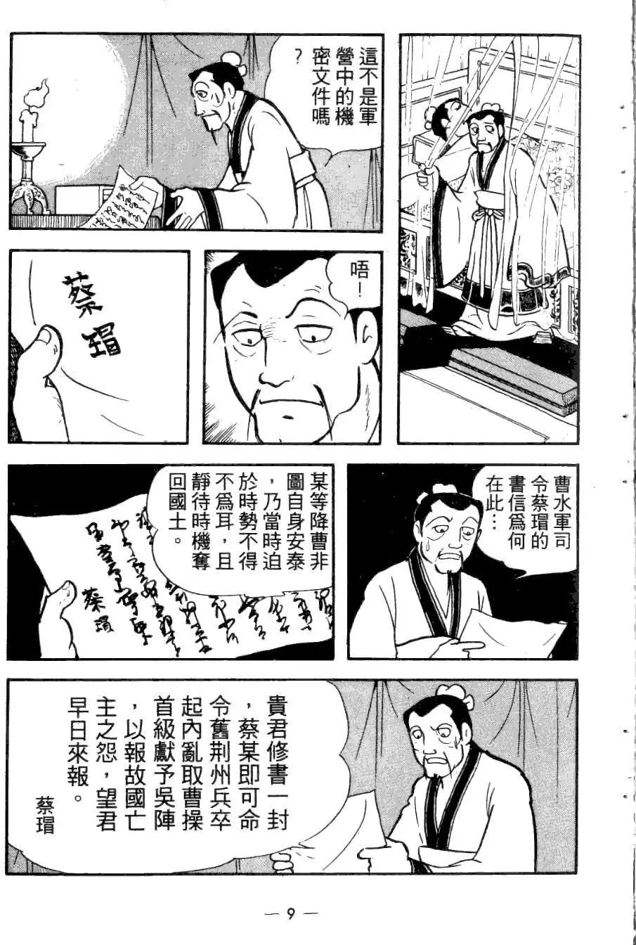 第25卷