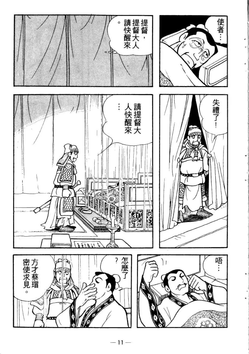第25卷