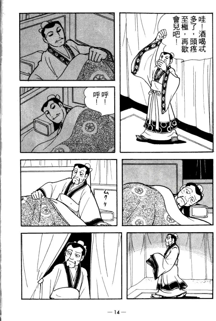 第25卷