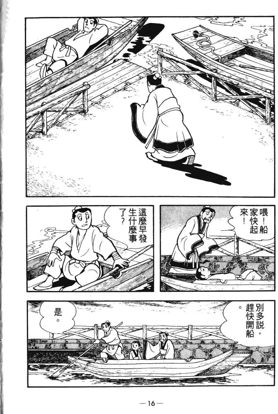 第25卷