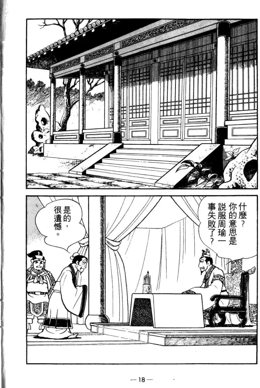 第25卷