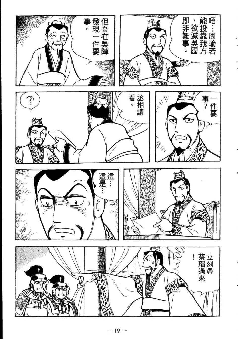 第25卷