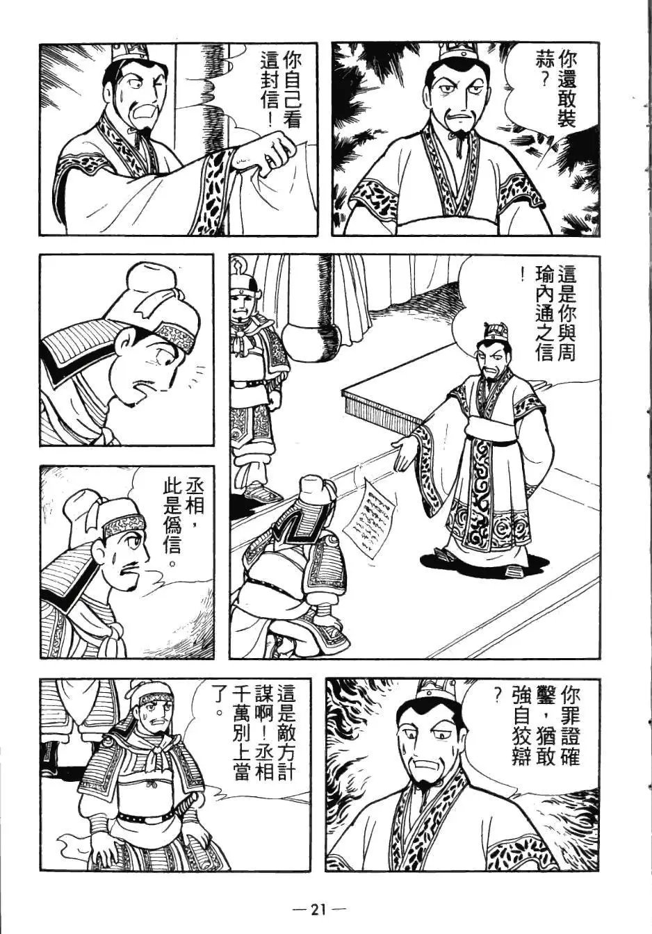 第25卷