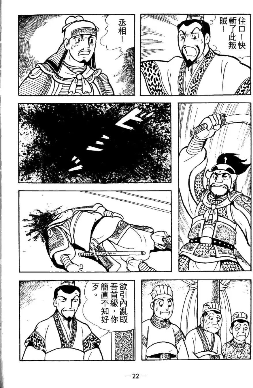 第25卷