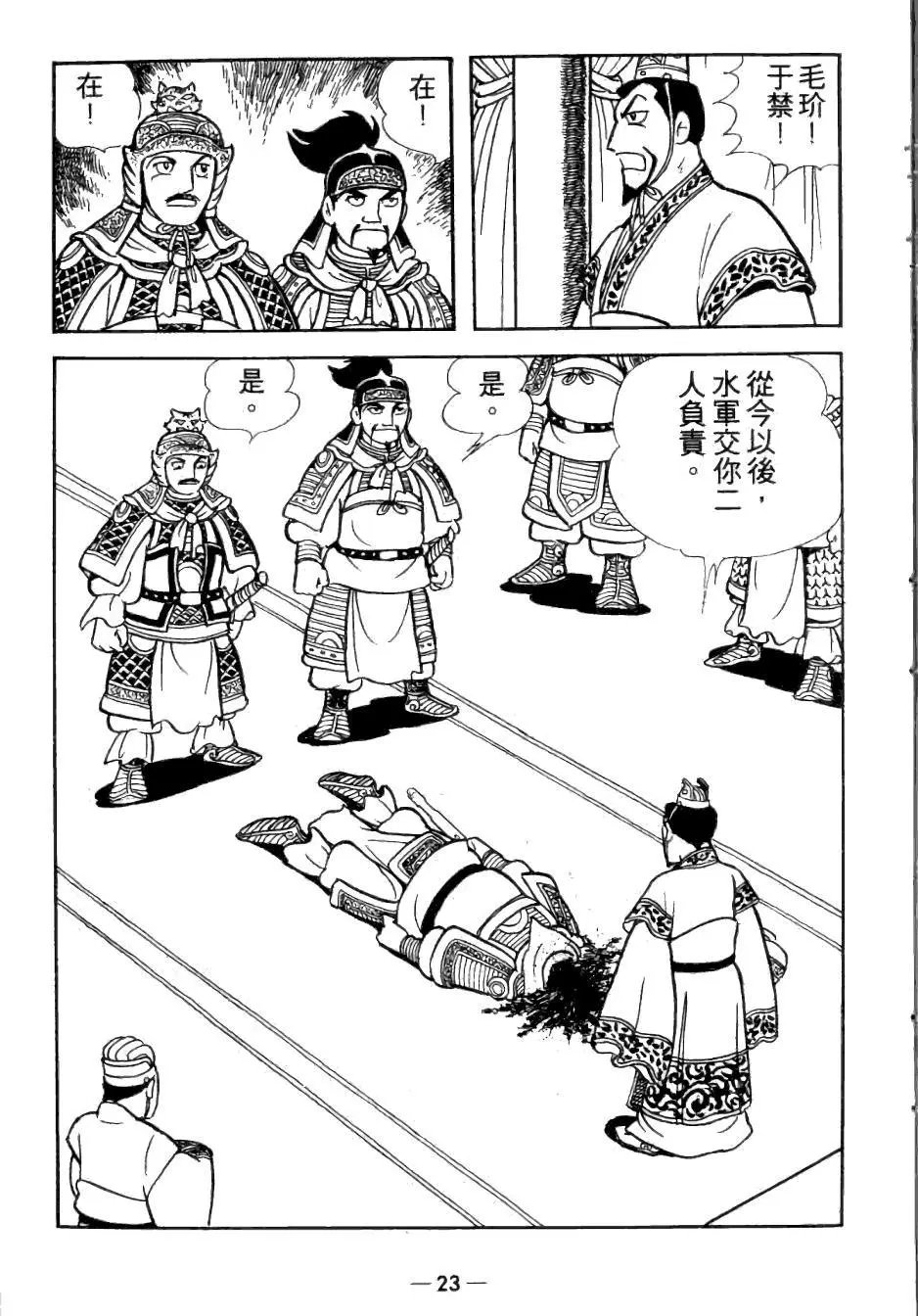 第25卷