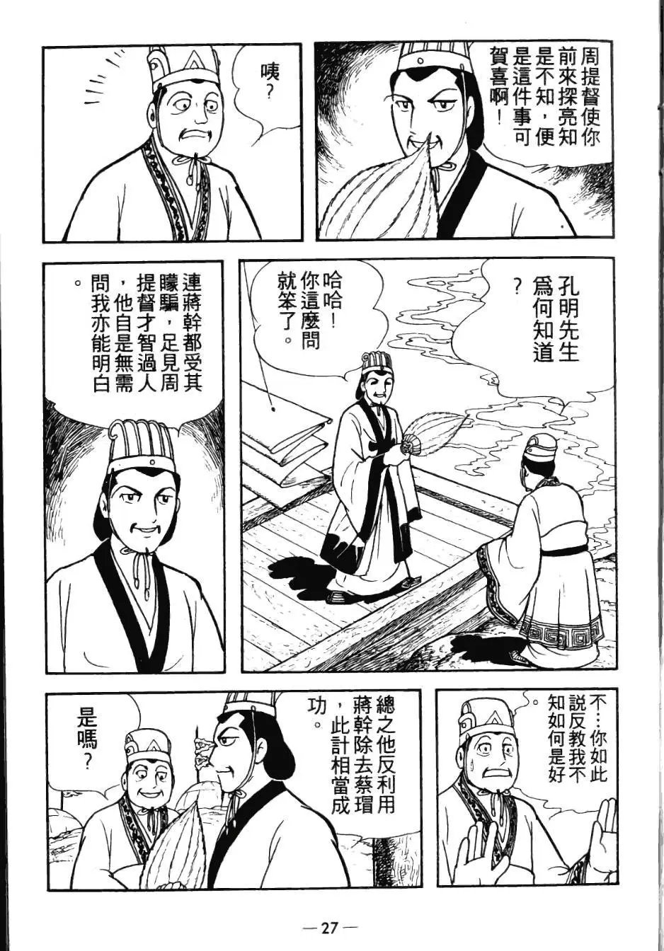 第25卷