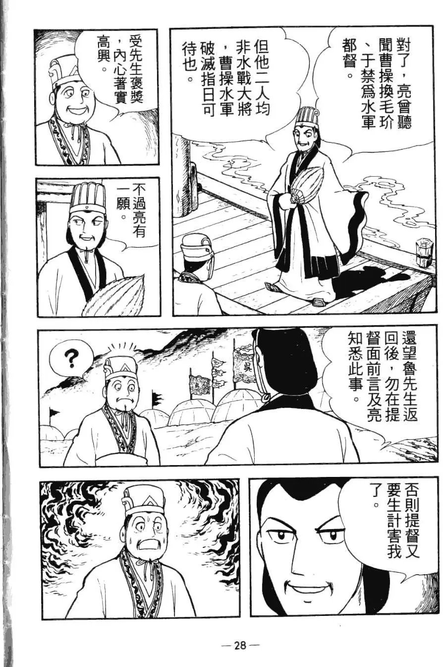 第25卷