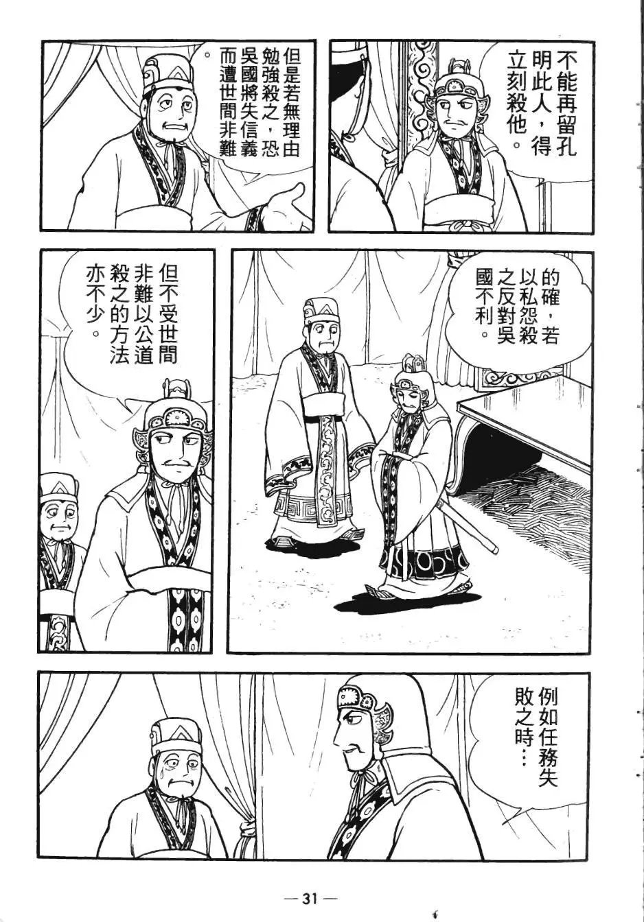第25卷