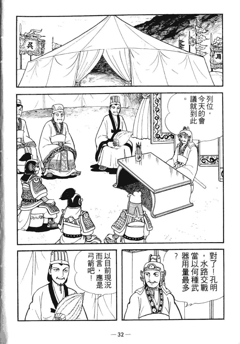 第25卷