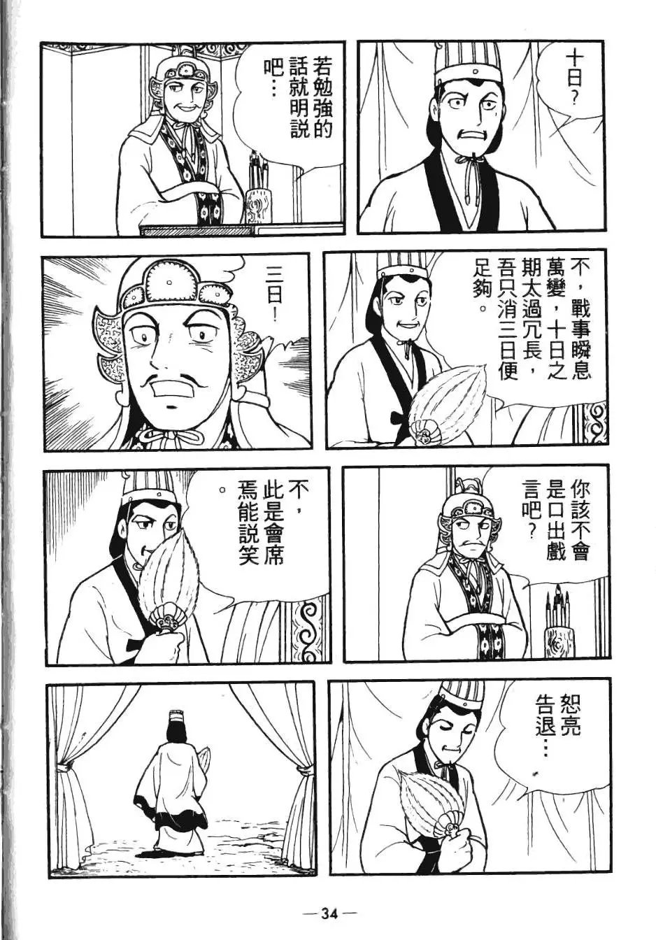 第25卷