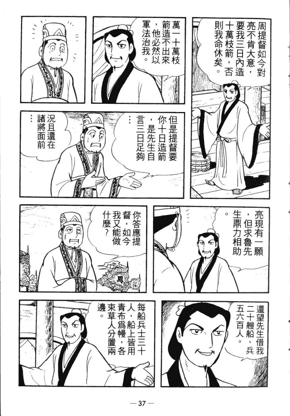 第25卷