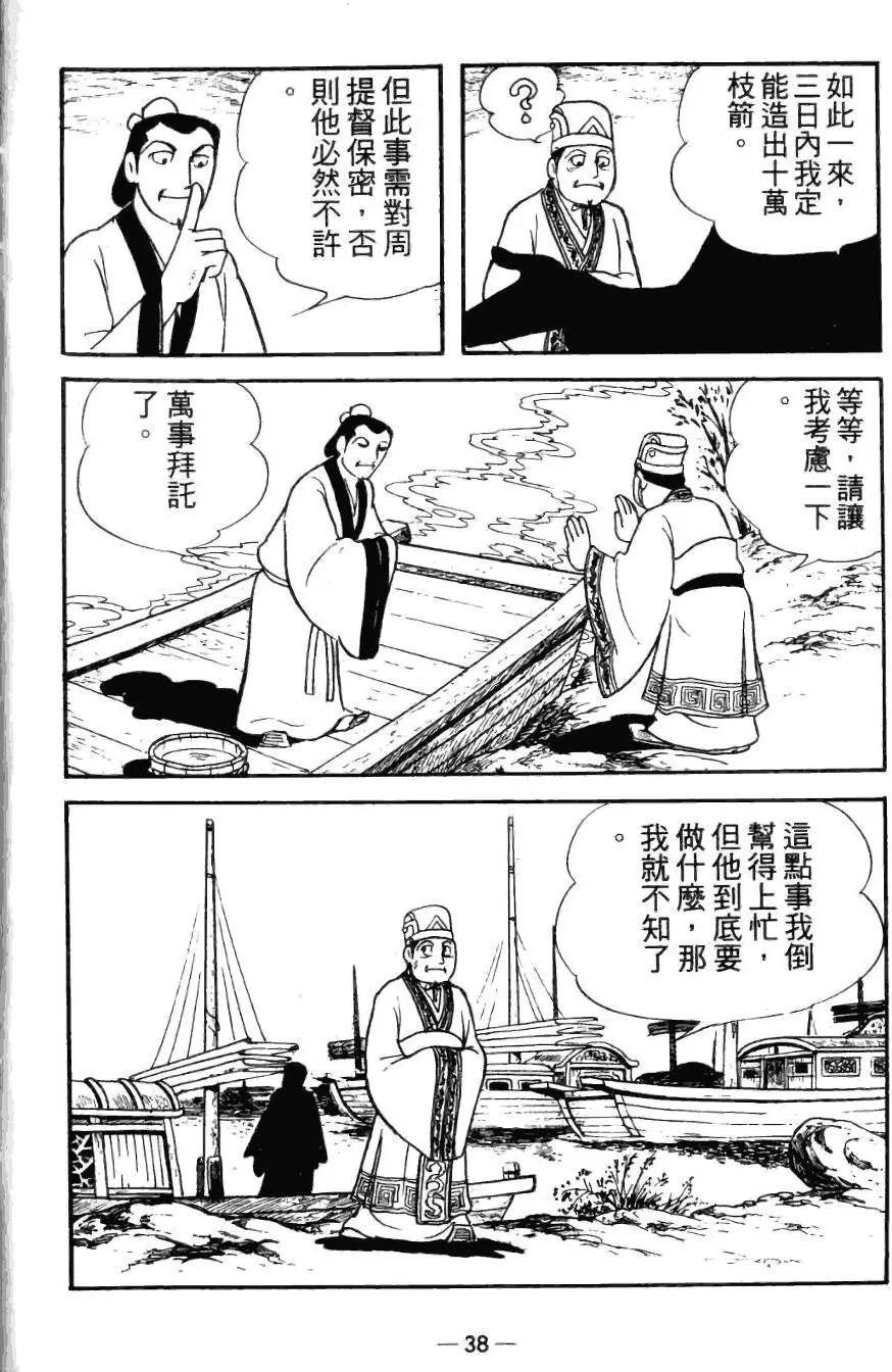 第25卷
