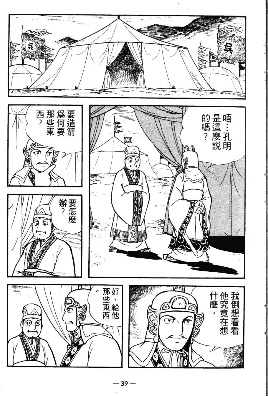 第25卷