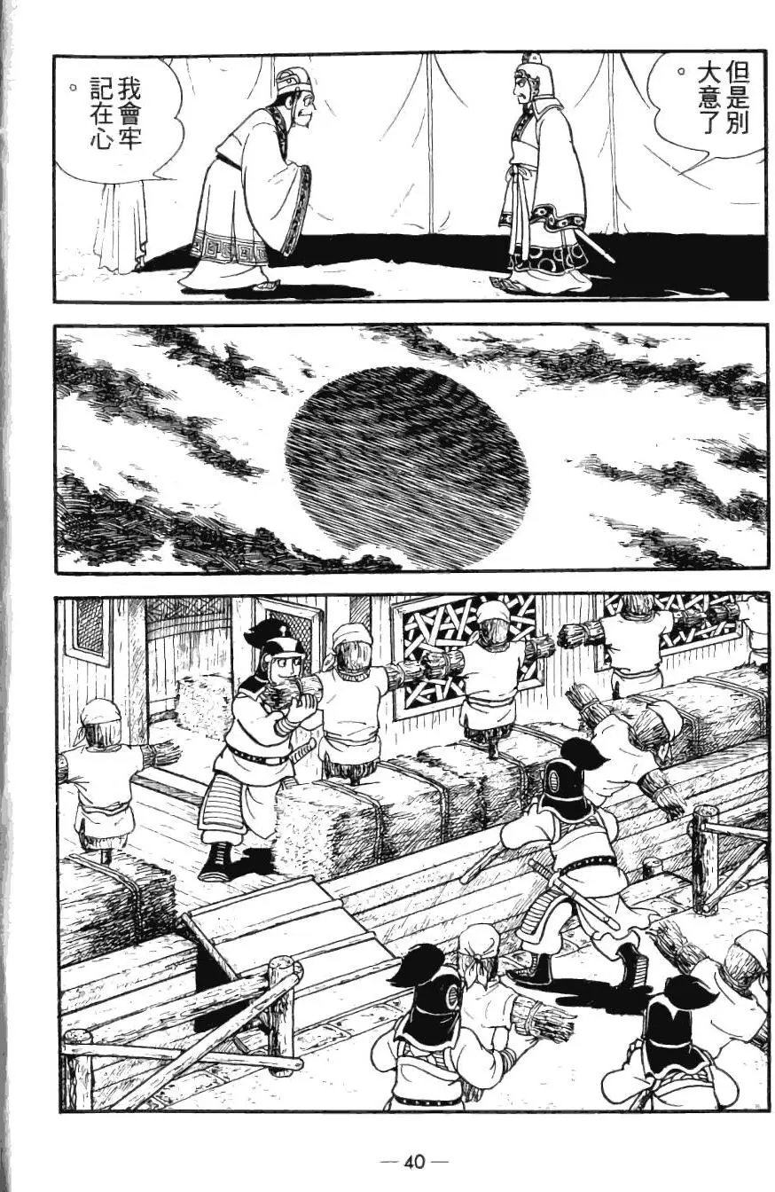 第25卷
