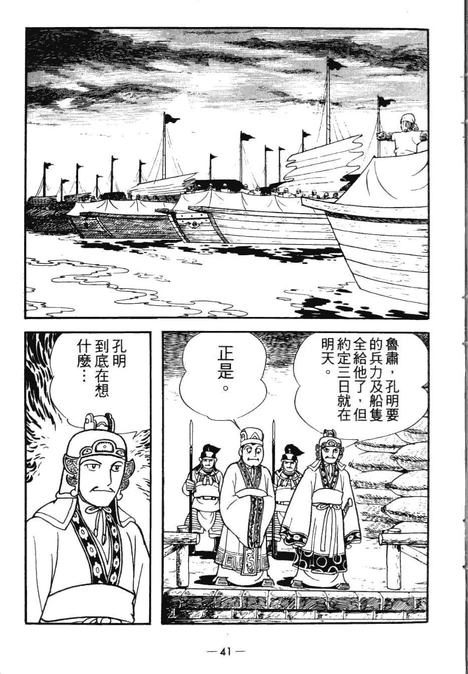 第25卷