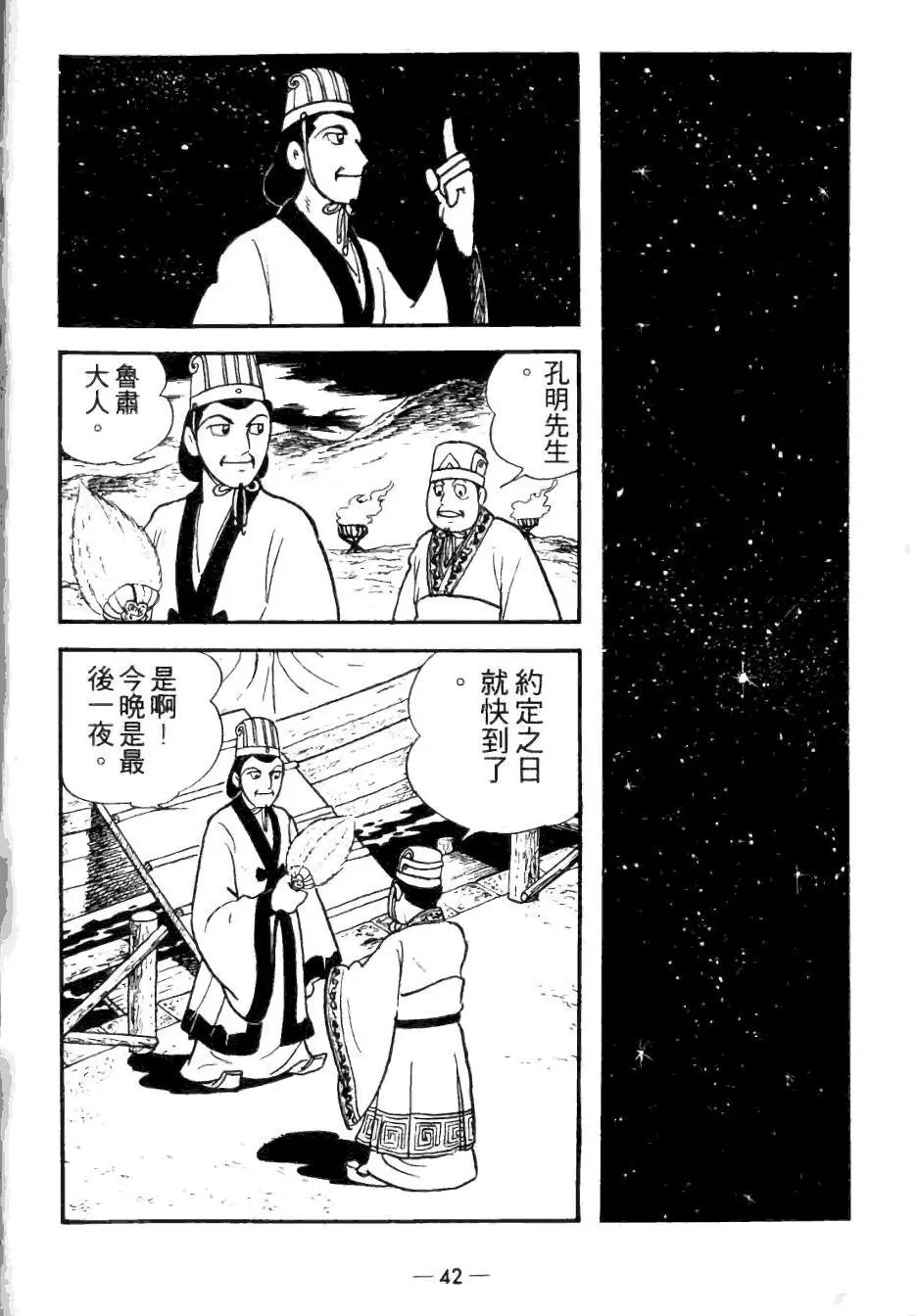 第25卷
