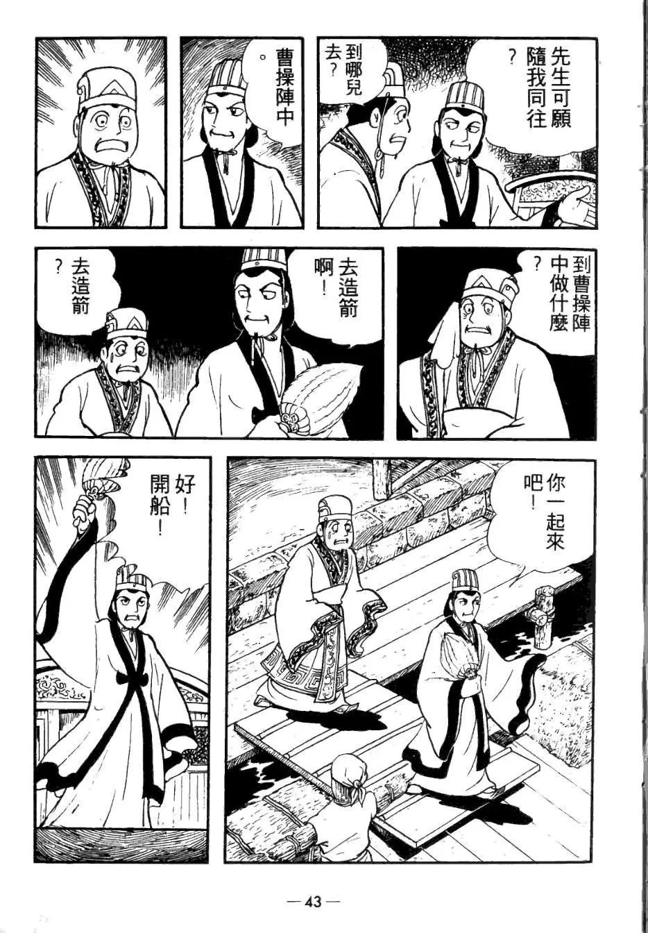 第25卷