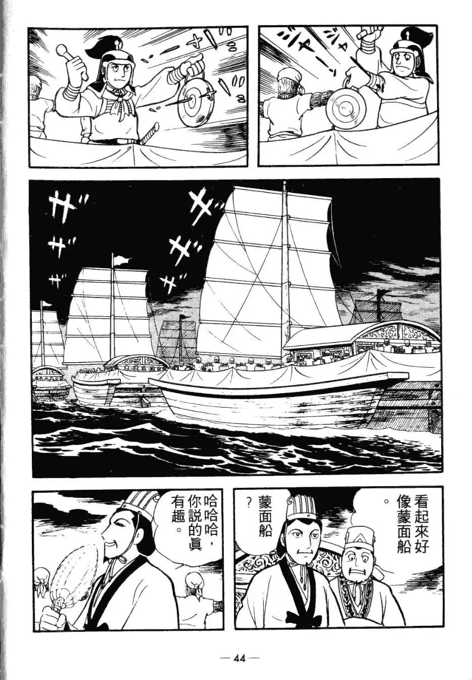 第25卷