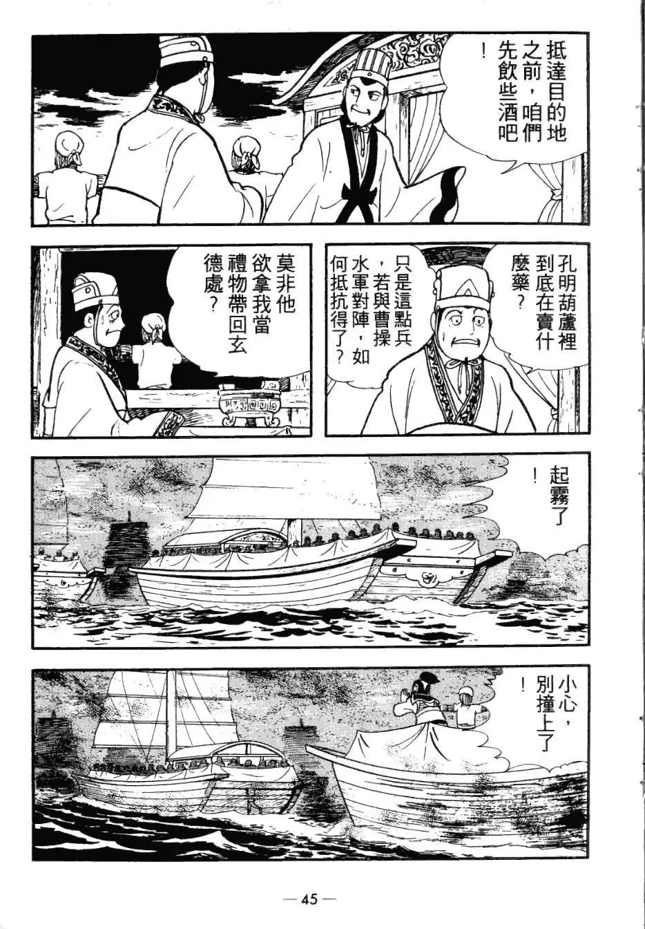 第25卷
