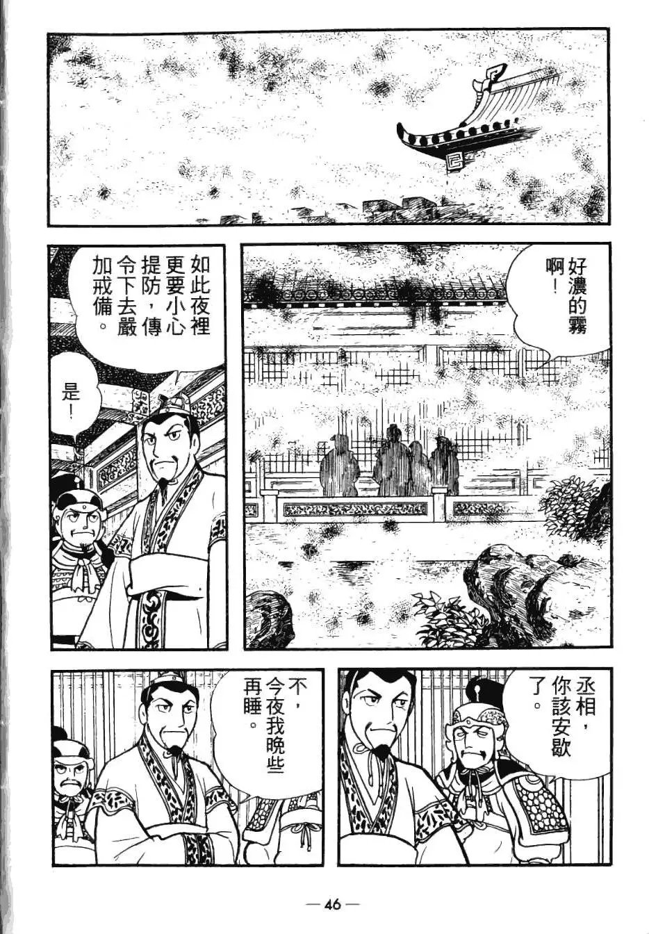 第25卷