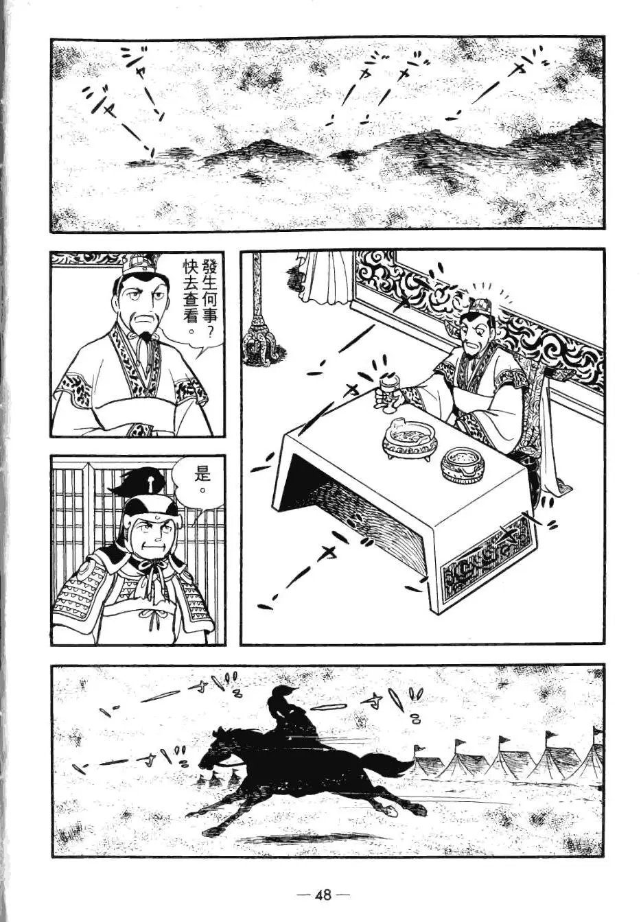 第25卷