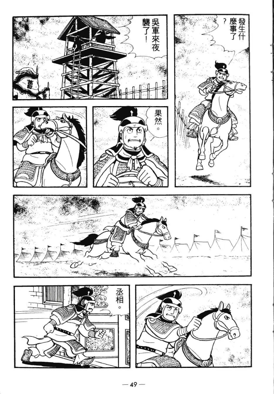 第25卷