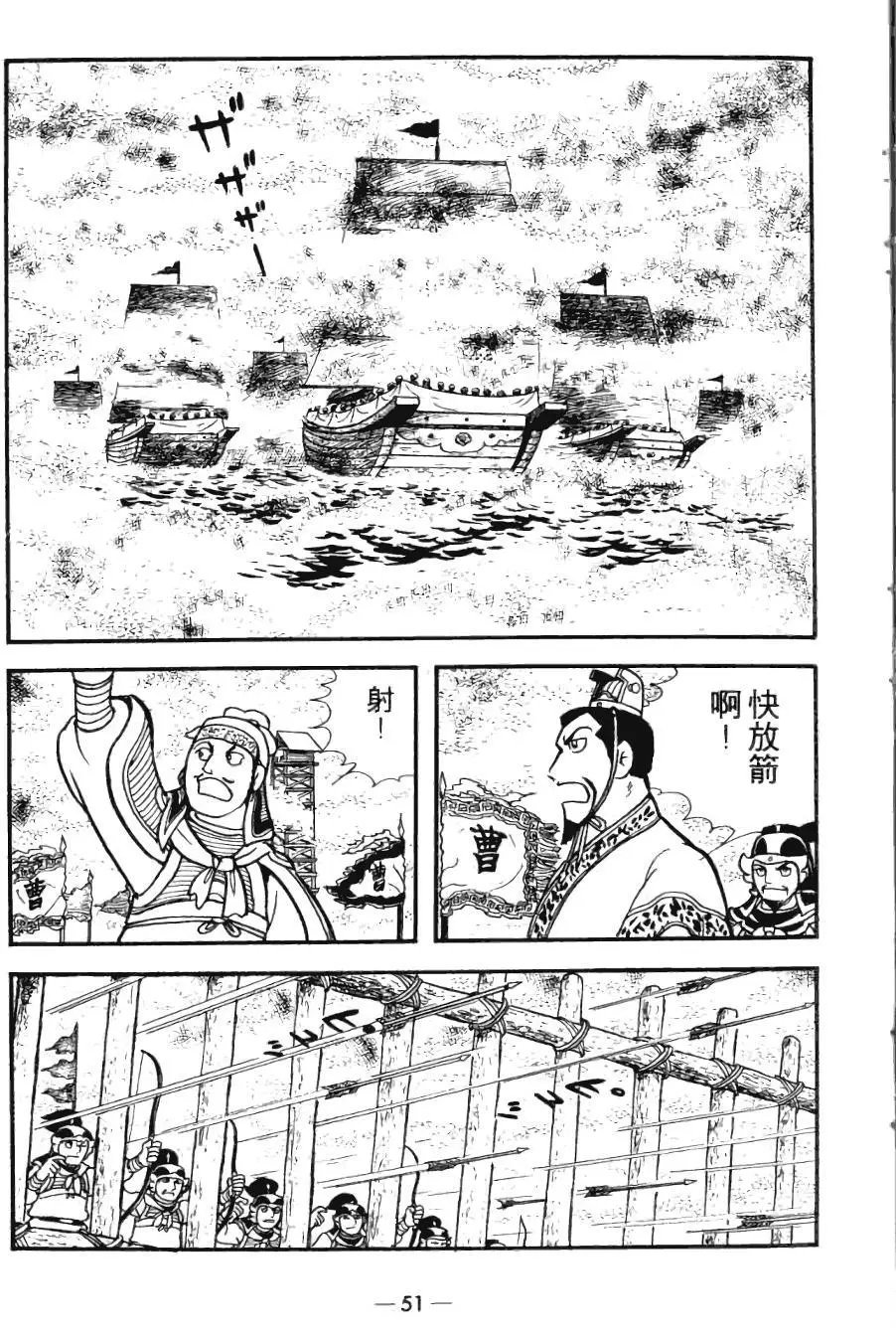 第25卷