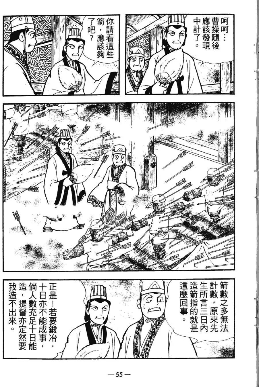 第25卷