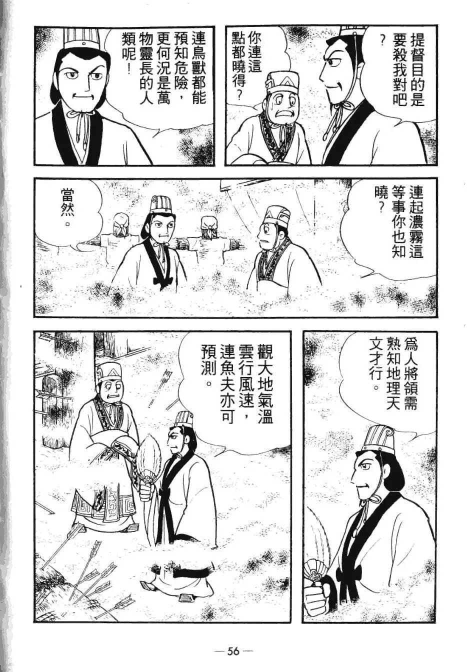 第25卷