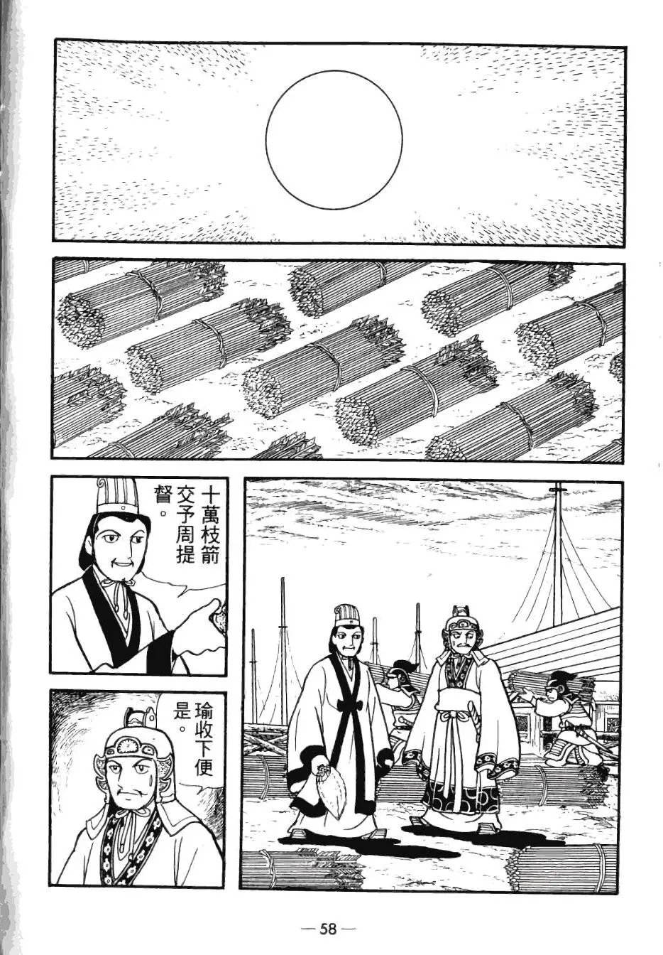 第25卷