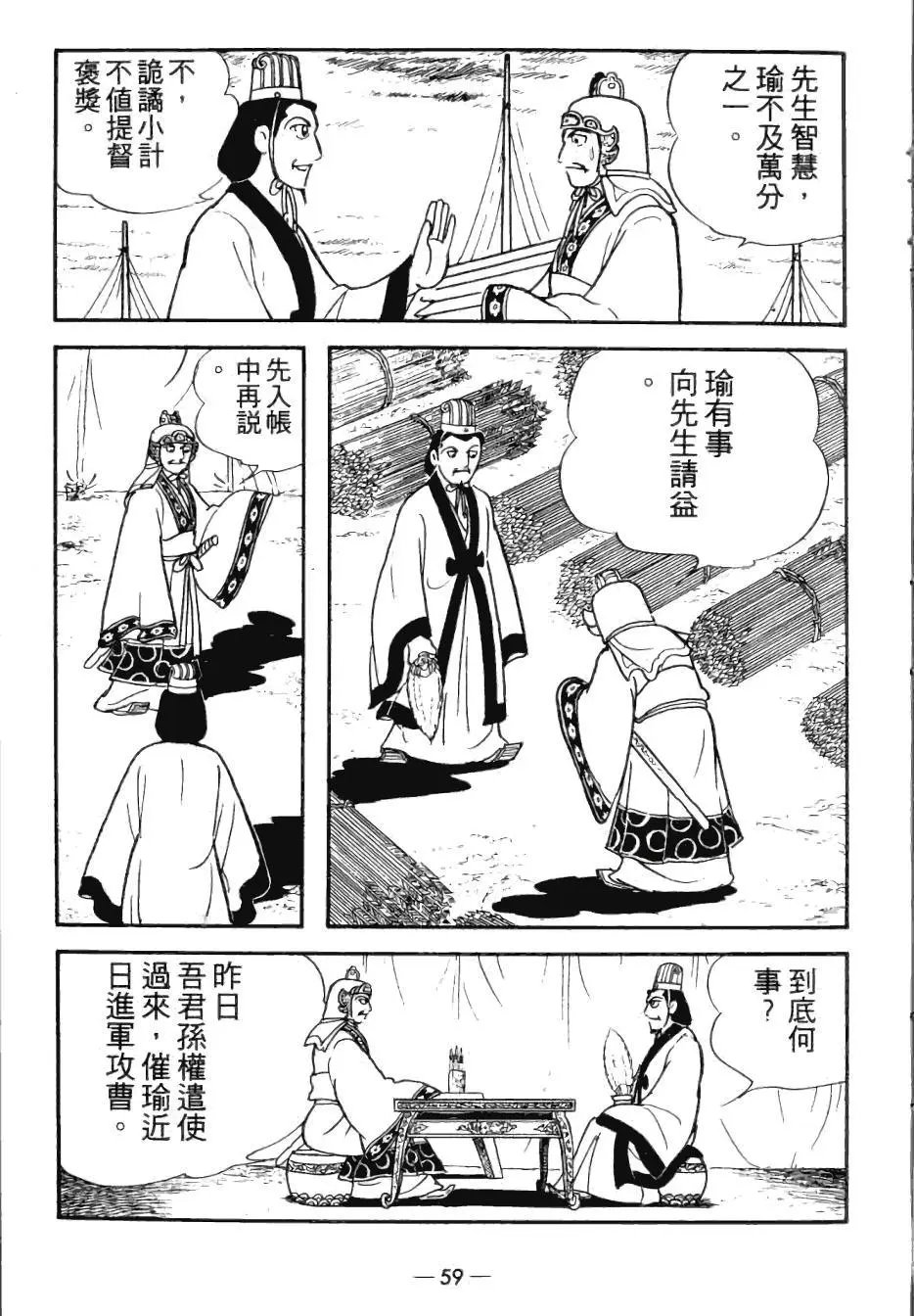 第25卷