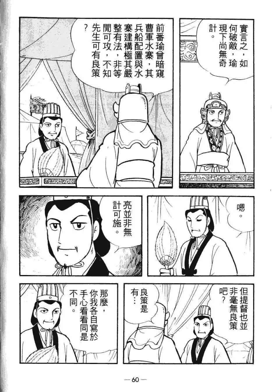 第25卷