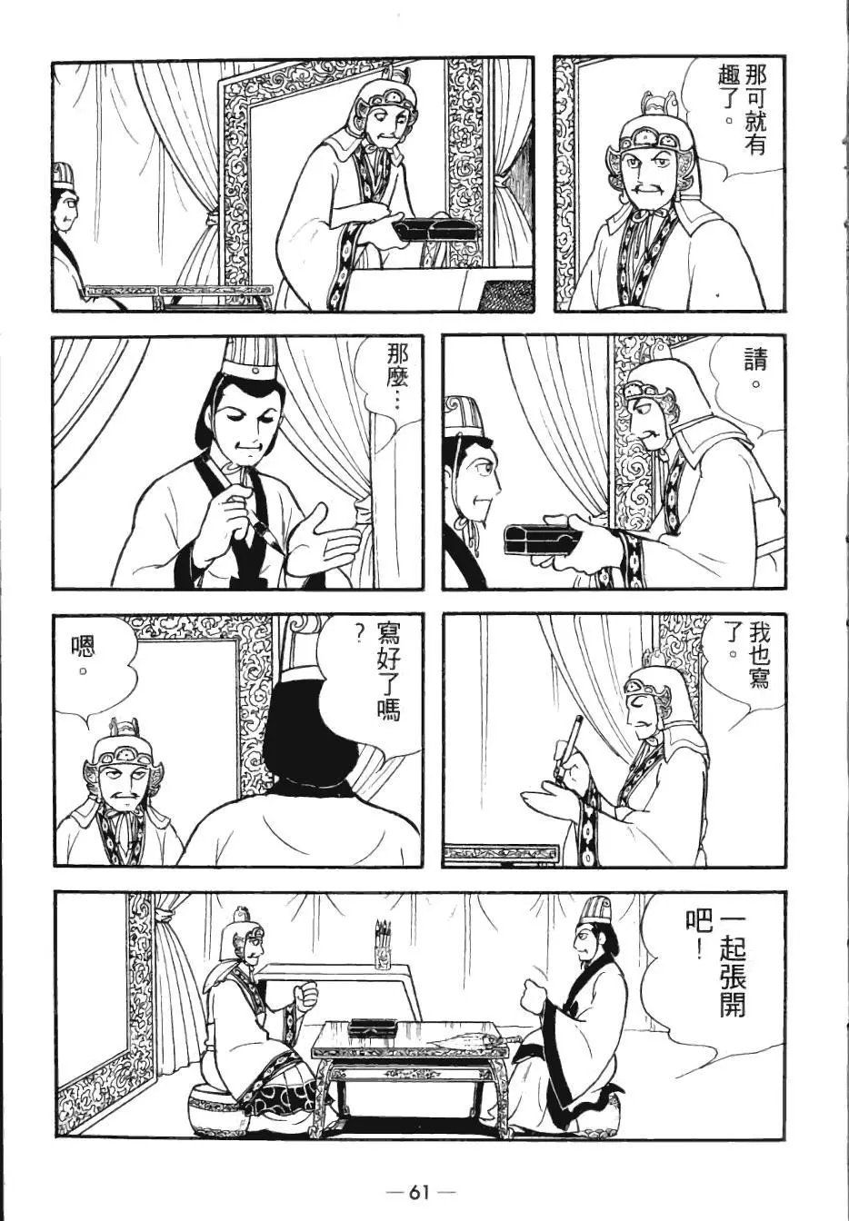 第25卷