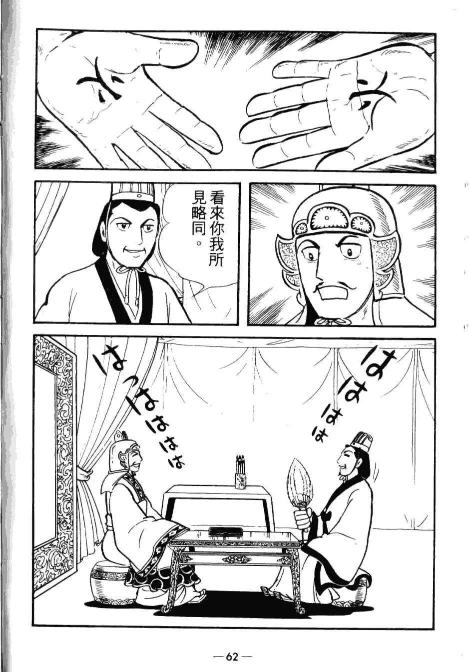第25卷