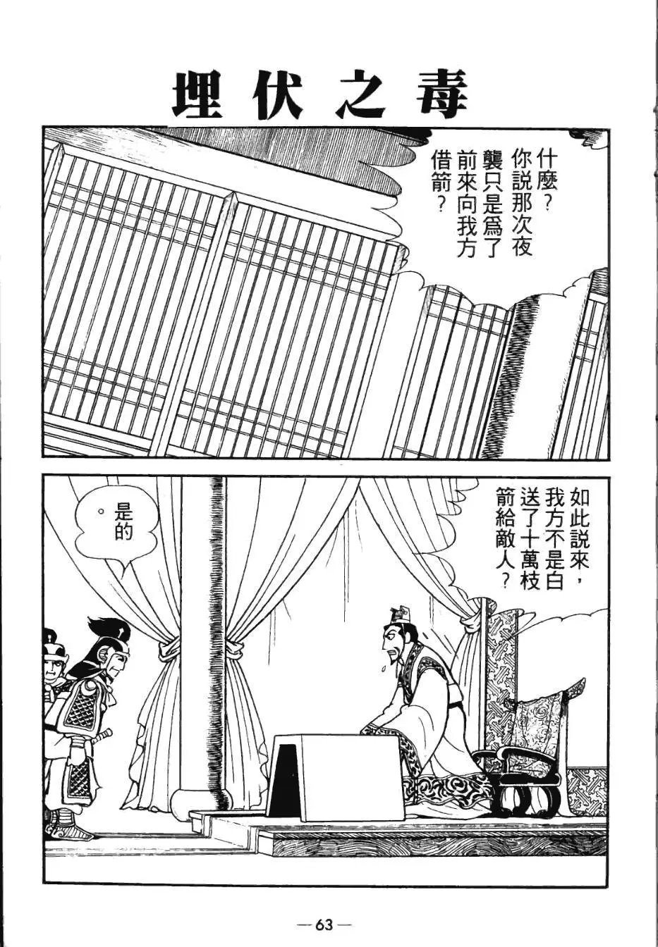 第25卷