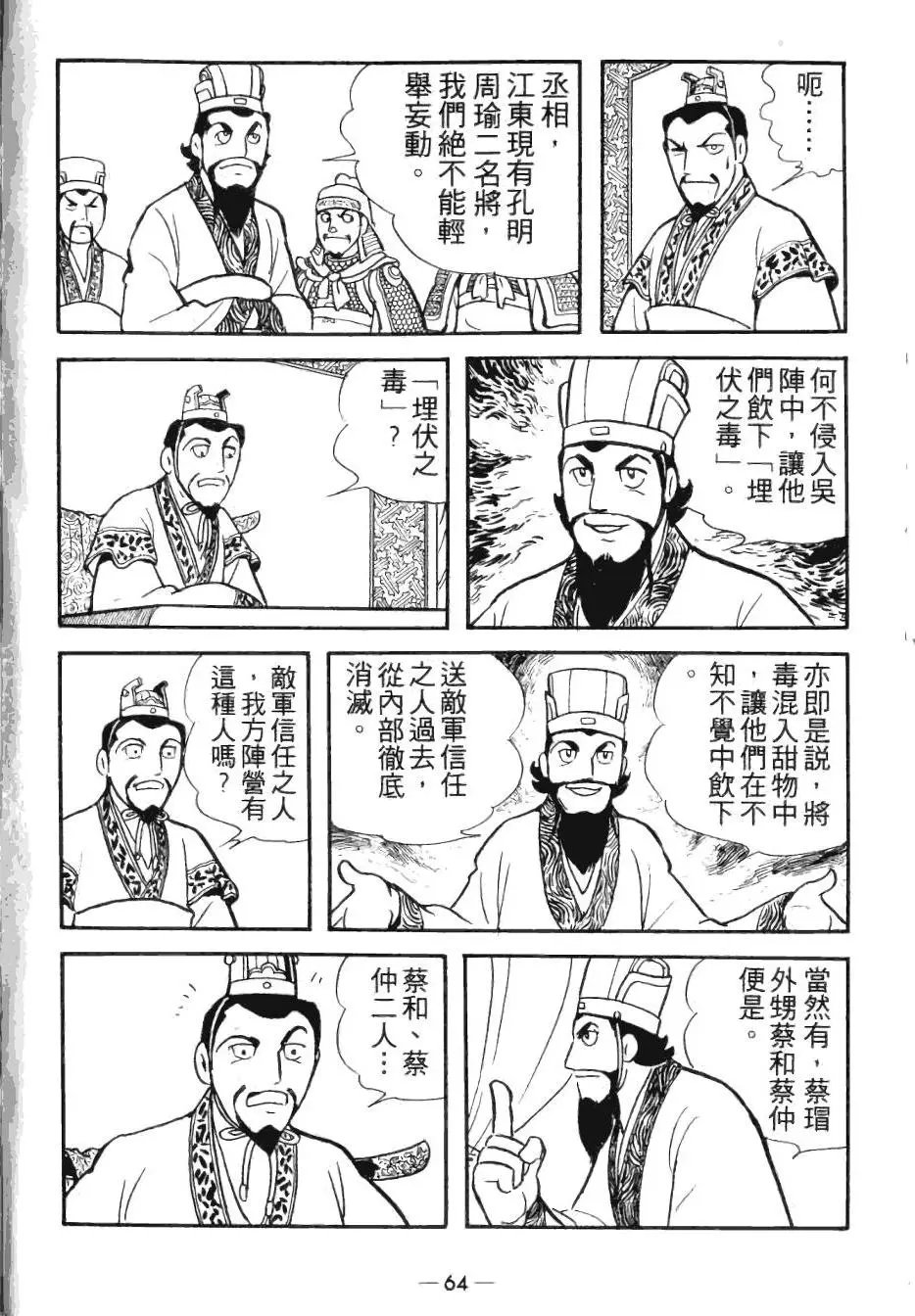 第25卷