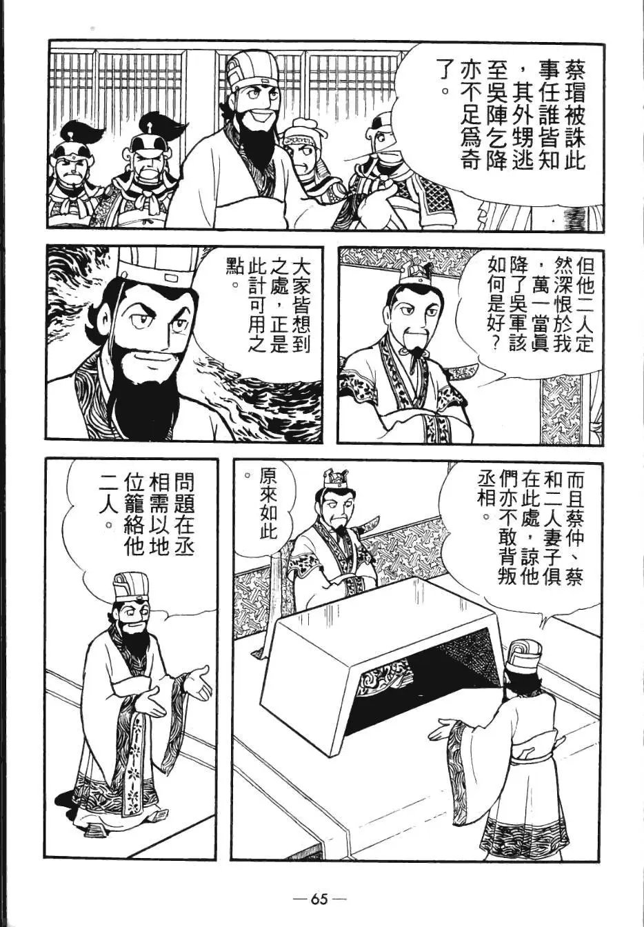 第25卷