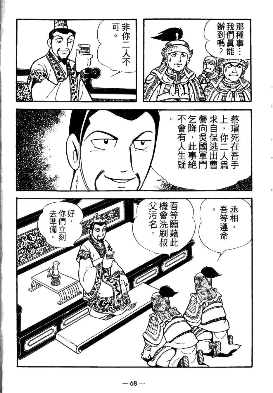 第25卷